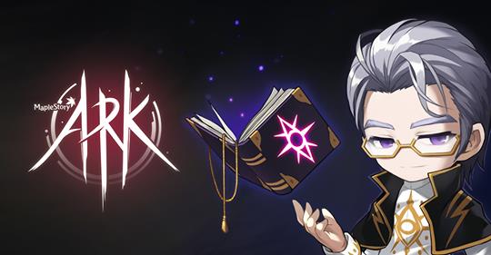 Ark Microsite. New Boss: Commander Will