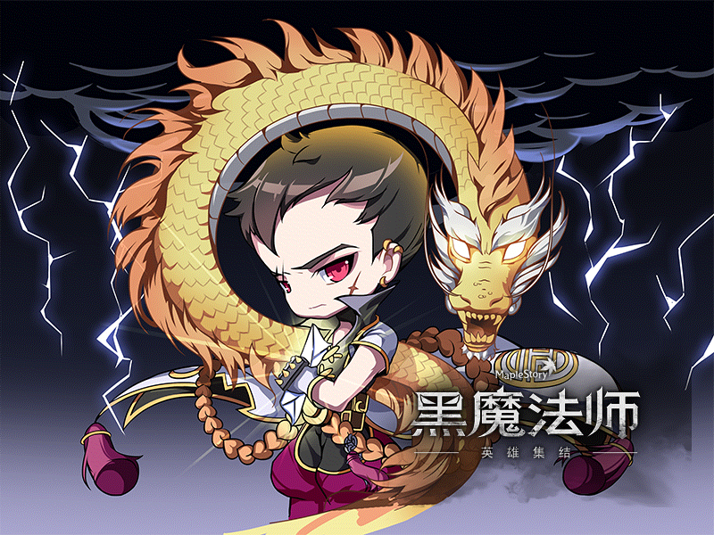 Artwork of Zen (Black Mage - Gathering of Heroes)