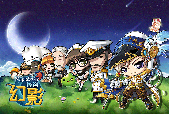 CMS Justice - Phantom Banner