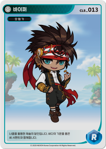 Buccaneer