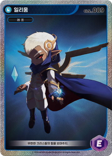 Illium