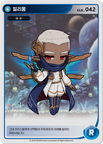 Illium
