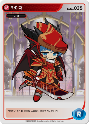 Kaiser