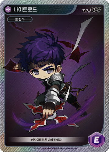 Night Lord