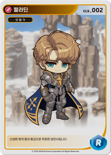 Paladin