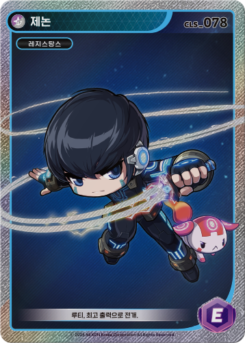 Xenon