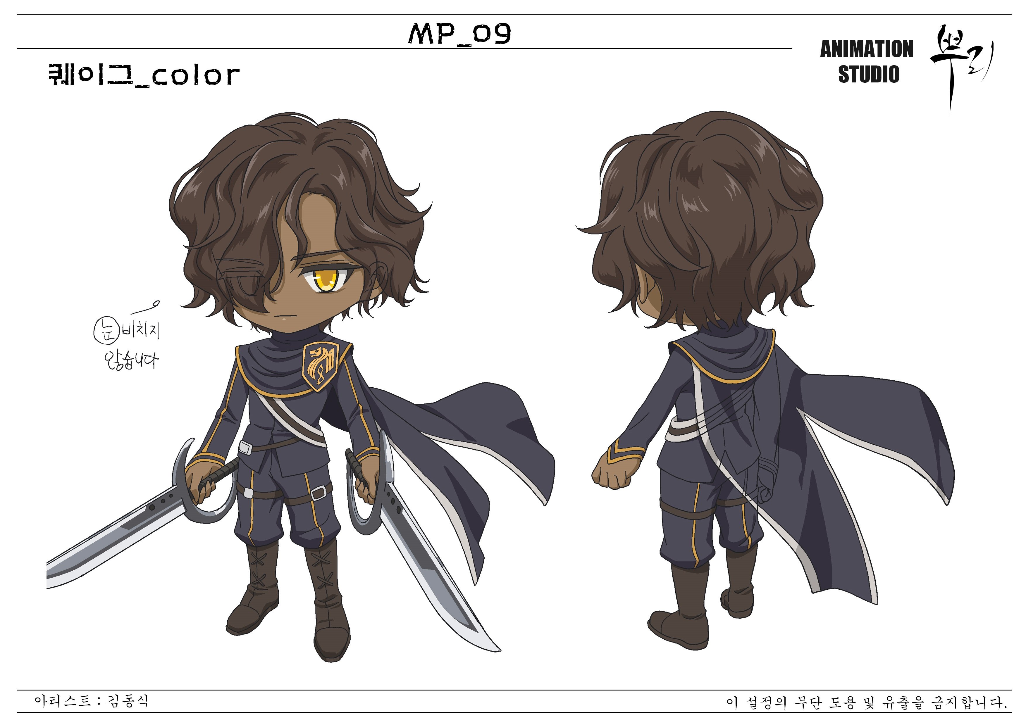 Concept art of Quieg in the cinematic