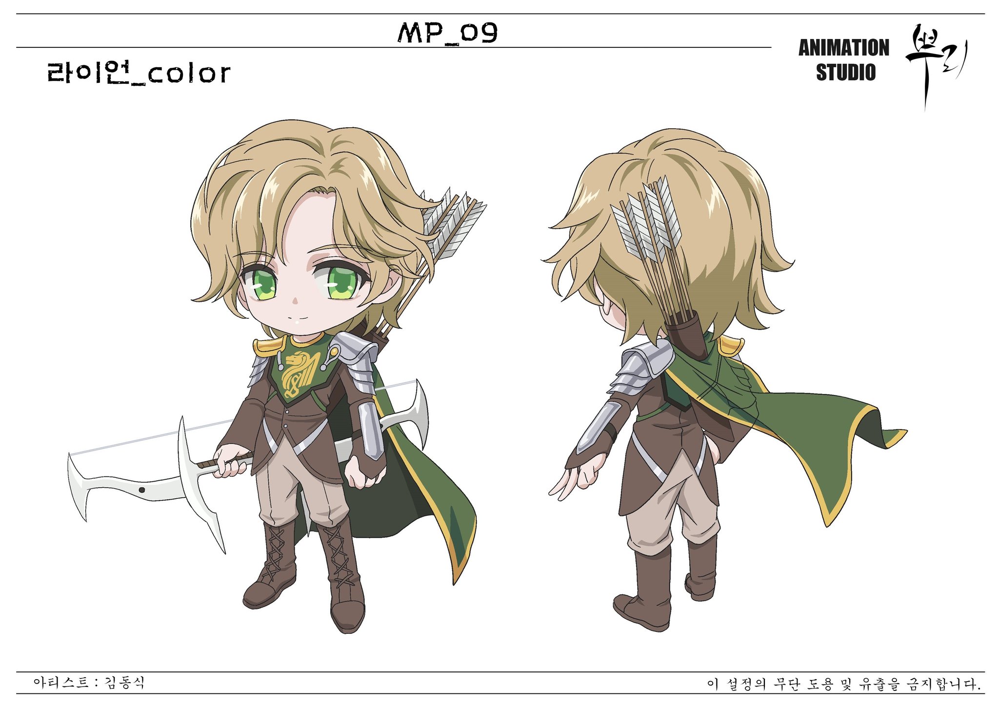 Concept art of Ryan in the cinematic