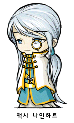 Concept Art of Neinheart