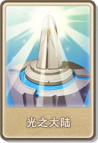 2nd Gateway: Gateway of Light (China Telecom)