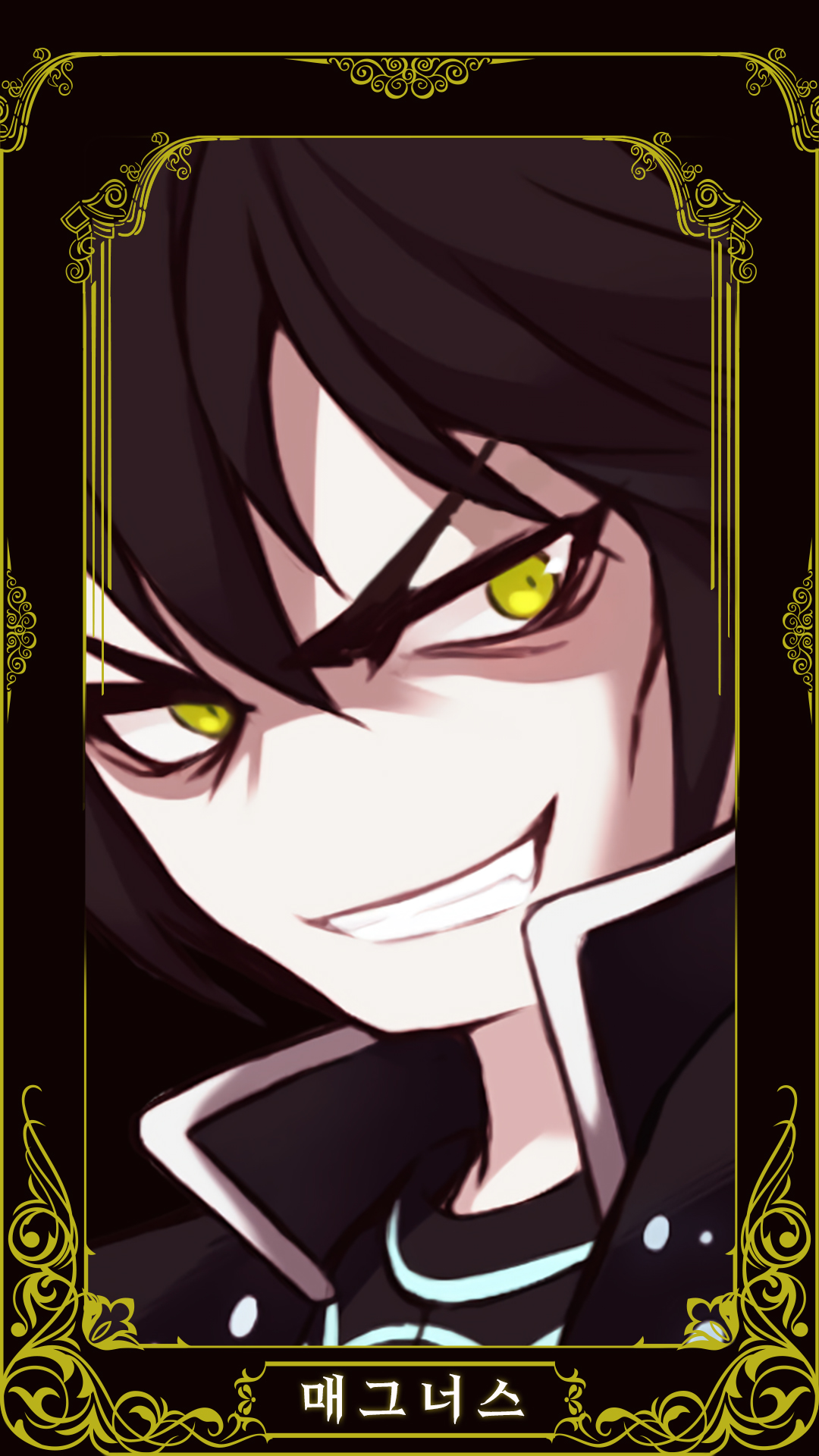 Magnus phone background 1080x1920