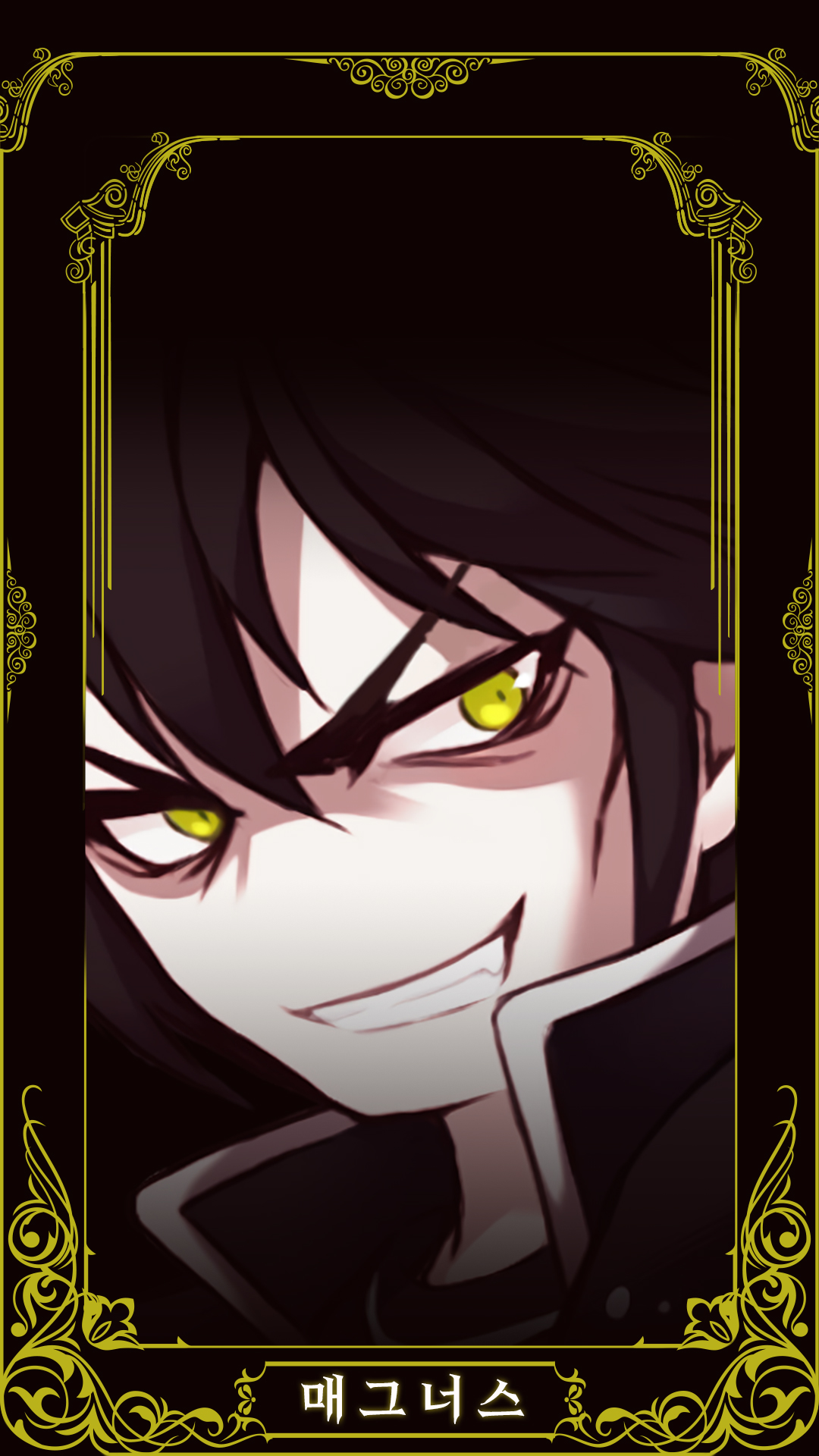 Magnus phone background 1080x1920