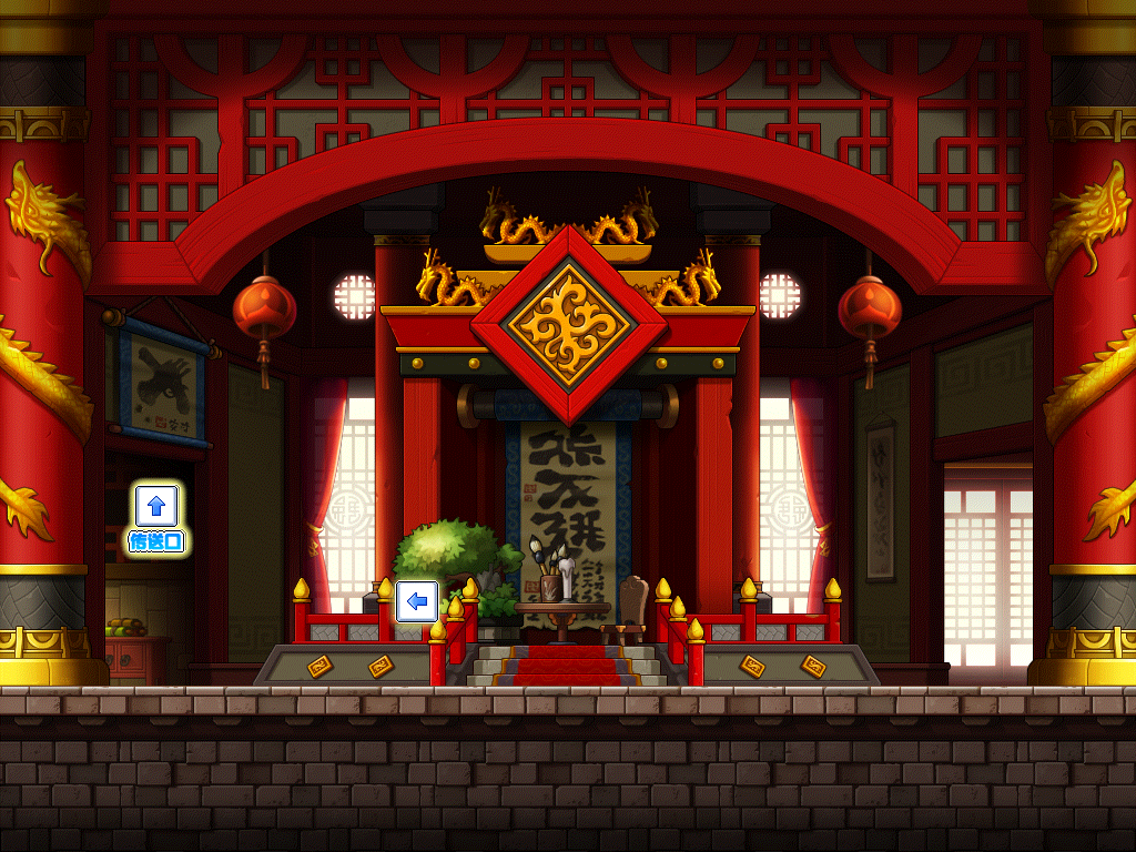 Red Peony Secret Base