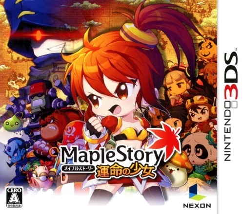 Japanese box art