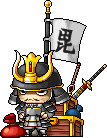 Uesugi Supplier
