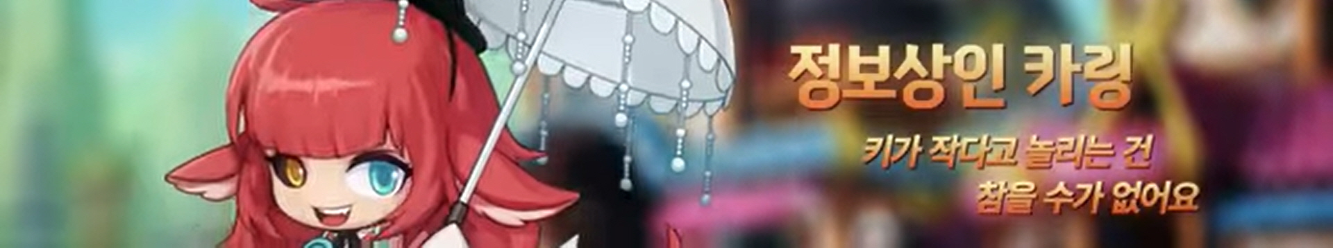 Prototype Art of Kaling