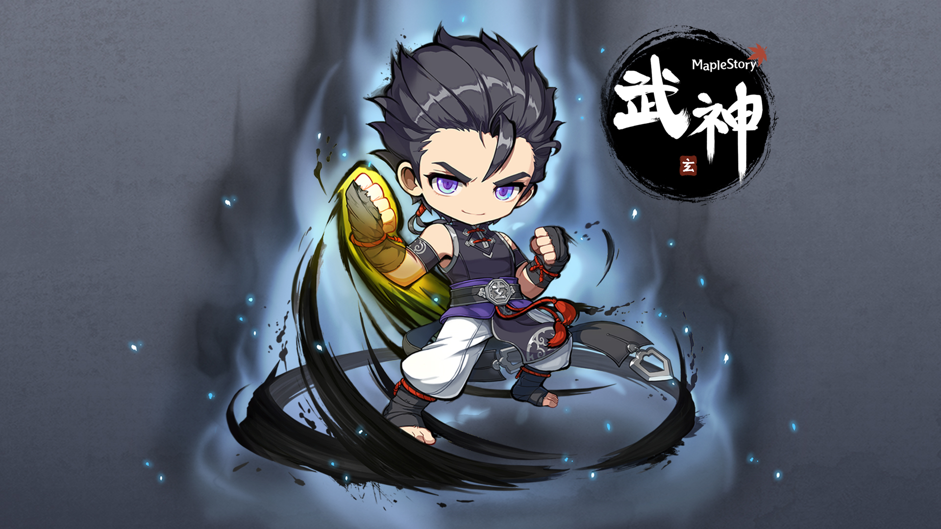 Mo Xuan MapleStory Wiki