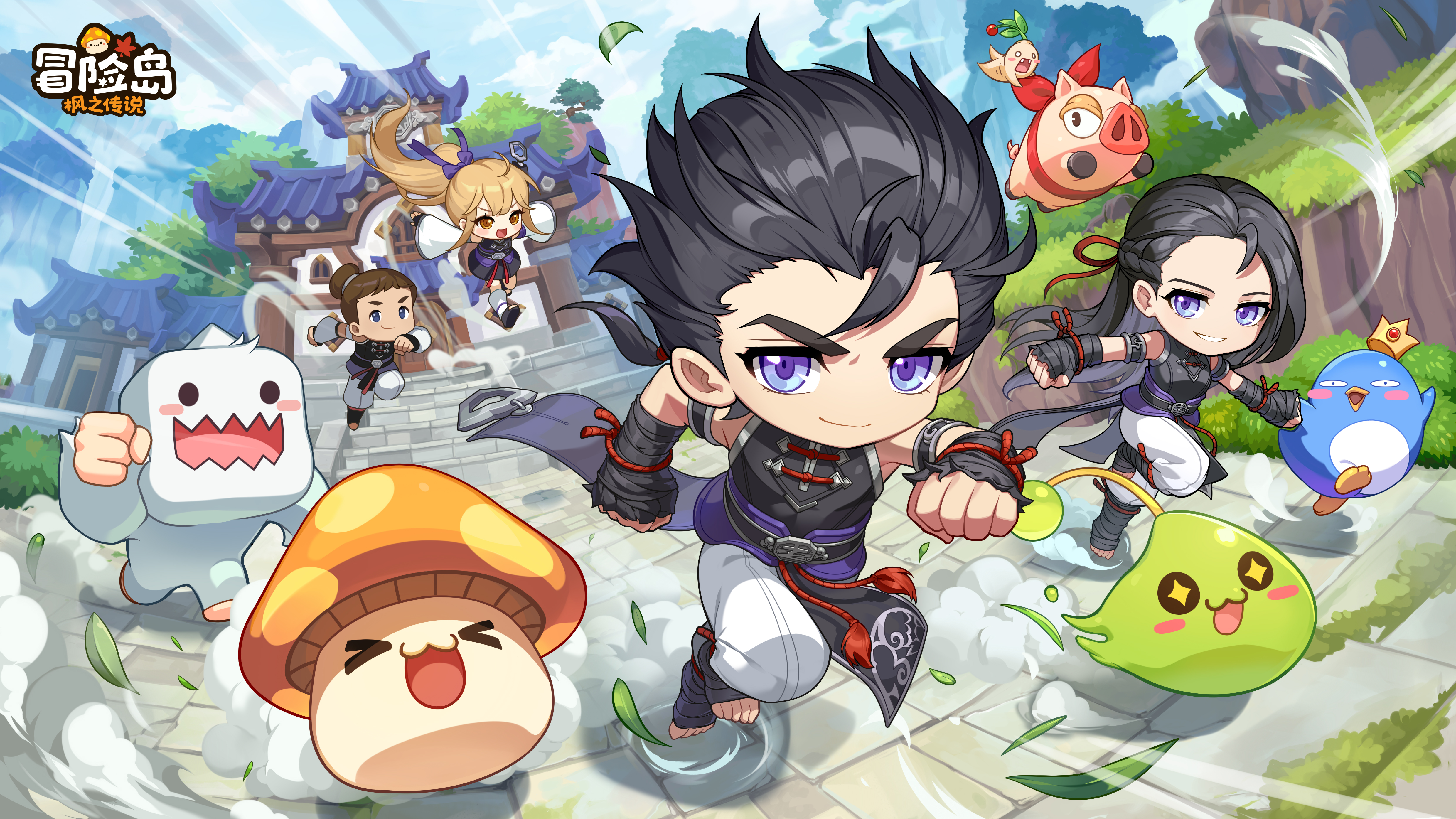 Mo Xuan MapleStory Wiki